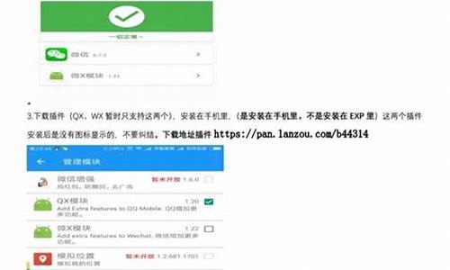 xposed模块 源码_xposed模块源码